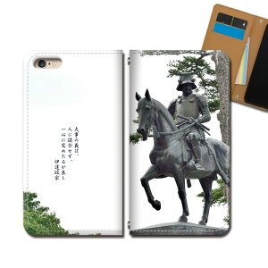 Galaxy Note20 Ultra 5G SCG06 �X�}�z �P�[�X �蒠�^ �x���g�Ȃ� ���� �̐l ���j �ɒB���@ �X�}�z �J�o�[ �i�� eb30901_05