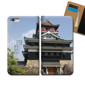 Xperia Ace II SO-41B X}z P[X 蒠^ xgȂ  ̐l j DcM { X}z Jo[ i eb30902_05