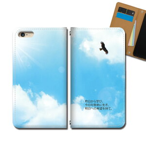 Galaxy Note20 Ultra 5G SCG06 �X�}�z �P�[�X �蒠�^ �x���g�Ȃ� ���� �̐l �A�C���V���^�C�� ���� �X�}�z �J�o�[ �i�� eb30903_03