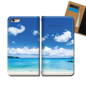 Xperia 1 II SO-51A X}z P[X 蒠^ xgȂ    l   w X}z Jo[ i eb30904_03