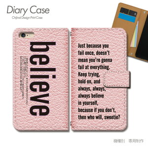 AQUOS R8 pro P[X 蒠^ SH-R80P p  believe M EC ] X}zP[X 蒠^ X}zJo[ X}z P[X 蒠 gуP[X e031301_02 i ANIX  V[v