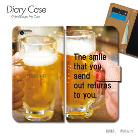 Xperia Z4 ケース 手帳型 SO-03G 英語 名言 smile 笑顔 乾杯 ビール スマホケース 手帳型 スマホカバー スマホ ケース 手帳 携帯ケース e031302_01 格言 エクスペリア えくすぺりあ ソニー
