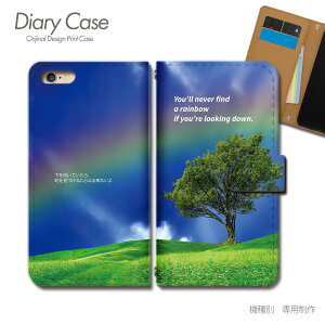 AQUOS wish2 P[X 蒠^ A204SH p  O Oi ] X}zP[X 蒠^ X}zJo[ X}z P[X 蒠 gуP[X e031302_05 i ANIX  V[v