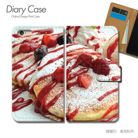 XPERIA Z5 ケース 手帳型 SO-01H デザート スイーツ ケーキ イチゴ スマホケース 手帳型 スマホカバー スマホ ケース 手帳 携帯ケース e031401_04 食べ物 エクスペリア えくすぺりあ ソニー