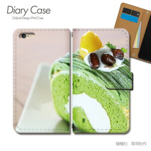 Xperia 1 II 蒠^ P[X SO-51A t[h fU[g XC[c  X}z P[X 蒠^ X}zJo[ e031401_05 GNXyA ؂肠 \j[