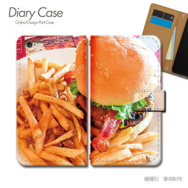 iPhone 13 Pro MAX ケース 手帳型 iPhone13ProMax ファストフード ハンバーガー ポテト スマホケース 手帳型 スマホカバー スマホ ケース 手帳 携帯ケース e031402_01 食べ物 各社共通 アイフォン まっくす