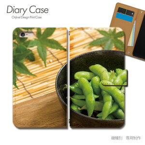 Xperia 5 II 蒠^ P[X XQ-AS42 t@Xgt[h r[ ܂  X}z P[X 蒠^ X}zJo[ e031402_04 GNXyA ؂肠 \j[