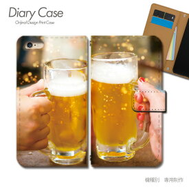 スマホケース手帳型 全機種対応 食べ物 携帯ケース d031402_05 ファストフード ビール おつまみ 酒 ケース カバー iphone15 Pixel 8 iphoneSE Galaxy A54 Xperia 5 V AQUOS R8