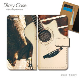 スマホケース手帳型 全機種対応 MUSIC 携帯ケース d031502_04 音楽 楽器 バンド 演奏 ギター ケース カバー Galaxy S24 iphone15 Pixel 8 iphoneSE Xperia 5 V AQUOS R8