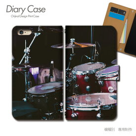 スマホケース手帳型 全機種対応 MUSIC 携帯ケース d031503_05 音楽 楽器 バンド 演奏 ドラム ケース カバー iphone15 Pixel 8 iphoneSE Galaxy A54 Xperia 5 V AQUOS R8