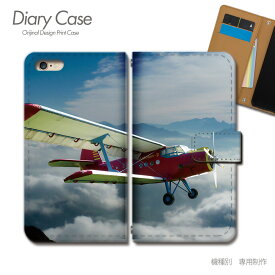 iPhone6 Plus（5.5） ケース 手帳型 iPhone6Plus 飛行機 プロペラ機 遊覧 観光 空 スマホケース 手帳型 スマホカバー スマホ ケース 手帳 携帯ケース e031602_05 乗り物 各社共通 アイフォン プラス