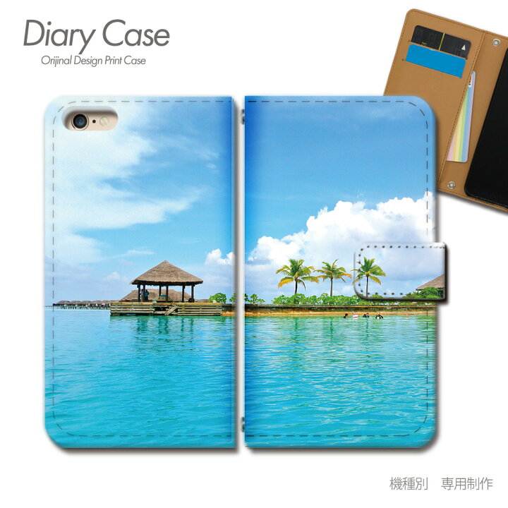 楽天市場 Iphone6 4 7 ケース 手帳型 Iphone6 海 常夏 南国 海外 サマー 休日 スマホケース 手帳型 スマホカバー スマホ ケース 手帳 携帯ケース E 02 海 各社共通 アイフォン あいふぉん スマホケースのショップティアラ