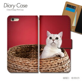 AQUOS zero6 ケース 手帳型 SH-RM18 猫 ねこ ネコ スマホケース 手帳型 スマホカバー スマホ ケース 手帳 携帯ケース e031801_01 動物 アクオス あくおす シャープ