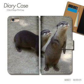 スマホケース手帳型 全機種対応 動物 携帯ケース d031804_05 かわうそ カワウソ ケース カバー iphone15 Pixel 8 iphoneSE Galaxy A54 Xperia 5 V AQUOS R8