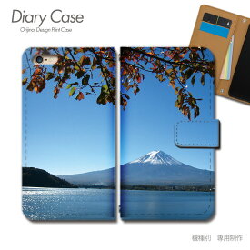 OPPO Find X2 Pro 手帳型 ケース OPG01 日本 観光 名所 富士山 遺産 スマホ ケース 手帳型 スマホカバー e031901_01 オッポ