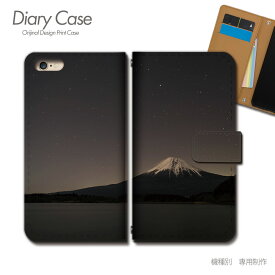 Galaxy S22 ケース 手帳型 SCG13 日本 観光 名所 富士山 遺産 スマホケース 手帳型 スマホカバー スマホ ケース 手帳 携帯ケース e031901_03 観光名所 ギャラクシー ぎゃらくしー ファイブジー