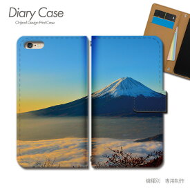 iPhone6s (4.7) ケース 手帳型 iPhone6s 日本 観光 名所 富士山 遺産 スマホケース 手帳型 スマホカバー スマホ ケース 手帳 携帯ケース e031901_04 観光名所 各社共通 アイフォン あいふぉん