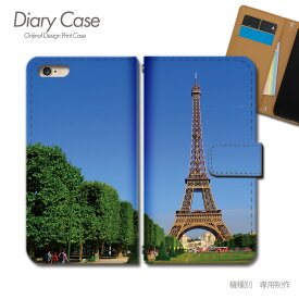 スマホケース手帳型 全機種対応 観光名所 携帯ケース d031903_01 観光 名所 フランス エッフェル塔 ケース カバー iphone15 Pixel 8 iphoneSE Galaxy A54 Xperia 5 V AQUOS R8