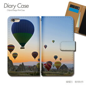 スマホケース手帳型 全機種対応 観光名所 携帯ケース d031904_04 世界 観光 名所 気球 ケース カバー Galaxy S24 iphone15 Pixel 8 iphoneSE Xperia 5 V AQUOS R8