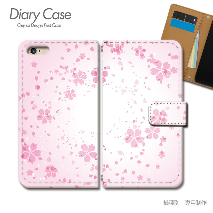 楽天市場】XPERIA Z5 ケース 手帳型 SO-01H 模様 柄 桜 和風 和 ピンク 