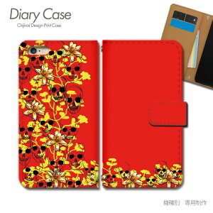 スマホケース 花 柄の人気商品 通販 価格比較 価格 Com スマホケース 花 柄の人気商品 通販 価格比較 価格 Com
