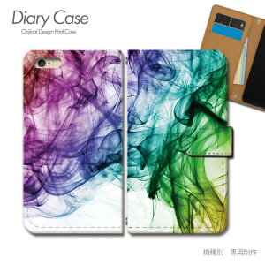 AQUOS R8 ケース 手帳型 SH-52D カラフル 虹色 水彩 幻想 スマホケース 手帳型 スマホカバー スマホ ケース 手帳 携帯ケース e032502_05 写真 アクオス あくおす シャープ