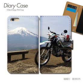 iPhone 12 mini ケース 手帳型 iPhone12mini バイク ツーリング 富士山 スマホケース 手帳型 スマホカバー スマホ ケース 手帳 携帯ケース e032503_02 写真 各社共通 アイフォン あいふぉん