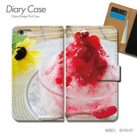 iPhone XS 5.8 手帳型 ケース iPhoneXS かき氷 フルーツ 果物 いちご 夏 スマホ ケース 手帳型 スマホカバー e032601_02 各社共通 アイフォン あいふぉん