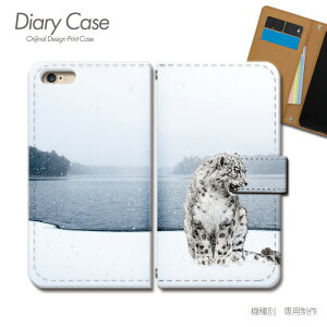 Xperia 10 II 手帳型 ケース SOV43 雪 トラ 虎 スマホ ケース 手帳型 スマホカバー e032603_05 エクスペリア えくすぺりあ ソニー