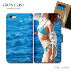 Xperia 5 III 手帳型 ケース SOG05 セクシー 水着 ビキニ 美女 海 夏 スマホ ケース 手帳型 スマホカバー e032701_05 エクスペリア えくすぺりあ ソニー