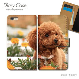 iPhone XS 5.8 手帳型 ケース iPhoneXS 犬 イヌ いぬ トイプードル かわいい スマホ ケース 手帳型 スマホカバー e032901_02 各社共通 アイフォン あいふぉん