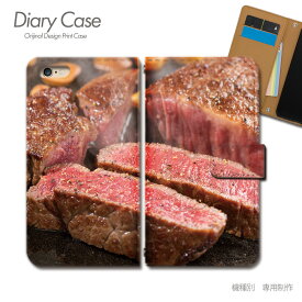 スマホケース手帳型 全機種対応 食べ物 携帯ケース d033001_01 焼肉 牛肉 ステーキ フード ケース カバー Galaxy S24 iphone15 Pixel 8 iphoneSE Xperia 5 V AQUOS R8