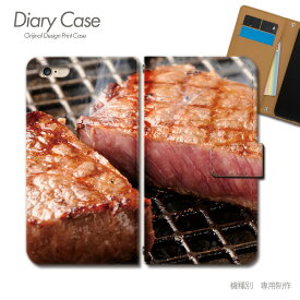 スマホケース手帳型 全機種対応 食べ物 携帯ケース d033001_03 焼肉 牛肉 ステーキ フード ケース カバー Galaxy S24 iphone15 Pixel 8 iphoneSE Xperia 5 V AQUOS R8