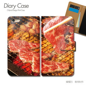 スマホケース手帳型 全機種対応 食べ物 携帯ケース d033002_02 焼肉 牛肉 ステーキ フード ケース カバー Galaxy S24 iphone15 Pixel 8 iphoneSE Xperia 5 V AQUOS R8