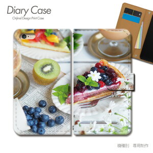 Rakuten Hand 5G ケース 手帳型 P780 スイーツ ケーキ ブルーベリー イチゴ スマホケース 手帳型 スマホカバー スマホ ケース 手帳 携帯ケース e033104_04 食べ物 楽天 らくてん ハンド