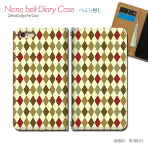 Xperia 1 VII SO-51F スマホケース 手帳型 ベルトなし チェック 柄 模様 アーガイル 茶色 スマホ カバー 模様 バンドなし マグネット 手帳 携帯ケース eb31201_01 エクスペリア えくすぺりあ ソニー