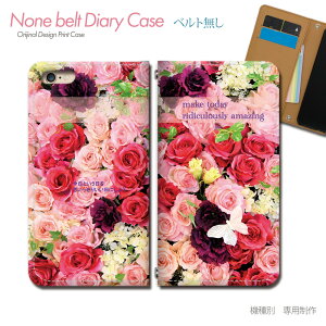 シンプルスマホ4 704SH スマホケース 手帳型 ベルトなし 英語 名言 希望 幸福 前向き 花 バラ スマホ カバー 格言 バンドなし マグネット 手帳 携帯ケース eb31303_02 SHARP しんぷる らくらく