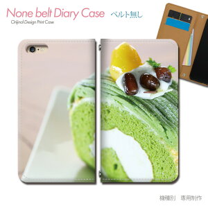 AQUOS sense8 SHG11 X}zP[X 蒠^ xgȂ t[h fU[g XC[c  X}z Jo[ Hו ohȂ }Olbg 蒠 gуP[X eb31401_05 ANIX  V[v