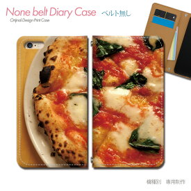 iPhone XS 5.8 iPhoneXS スマホケース 手帳型 ベルトなし ファストフード ピザ チーズ スマホ カバー 食べ物 バンドなし マグネット 手帳 携帯ケース eb31402_03 各社共通 アイフォン あいふぉん