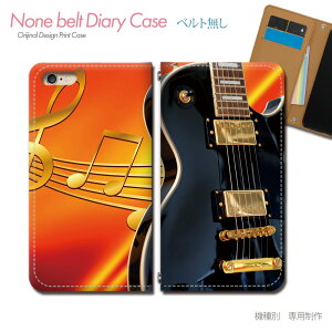 Xperia 1 IV SO-51C X}zP[X 蒠^ xgȂ y y oh t M^[ X}z Jo[ MUSIC ohȂ }Olbg 蒠 gуP[X eb31503_02 GNXyA ؂肠 \j[