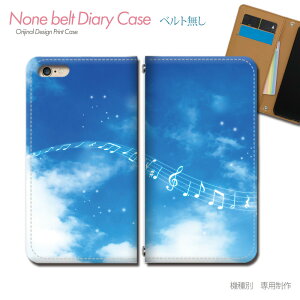 Xperia 10 V A302SO X}zP[X 蒠^ xgȂ y y oh t M^[ X}z Jo[ MUSIC ohȂ }Olbg 蒠 gуP[X eb31504_01 GNXyA ؂肠 \j[