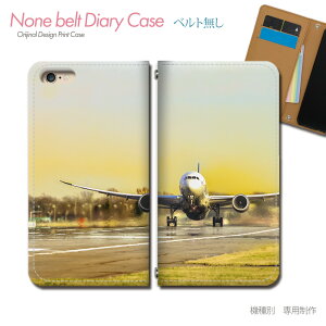 AQUOS R10 A501SH スマホケース 手帳型 ベルトなし 飛行機 ジェット エアライン スマホ カバー 乗り物 バンドなし マグネット 手帳 携帯ケース eb31601_03 アクオス あくおす シャープ