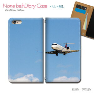 AQUOS zero6 A102SH スマホケース 手帳型 ベルトなし 飛行機 雲 空 スマホ カバー 乗り物 バンドなし マグネット 手帳 携帯ケース eb31603_04 アクオス あくおす シャープ