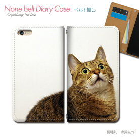AQUOS zero6 SH-RM18 スマホケース 手帳型 ベルトなし 猫 ねこ ネコ スマホ カバー 動物 バンドなし マグネット 手帳 携帯ケース eb31803_01 アクオス あくおす シャープ