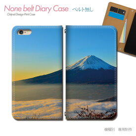 iPhone6s (4.7) iPhone6s スマホケース 手帳型 ベルトなし 日本 観光 名所 富士山 遺産 スマホ カバー 観光名所 バンドなし マグネット 手帳 携帯ケース eb31901_04 各社共通 アイフォン あいふぉん