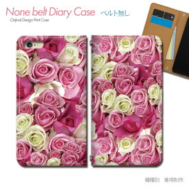 AQUOS zero6 SH-RM18 スマホケース 手帳型 ベルトなし 花束 バラ ピンク スマホ カバー 花束 バンドなし マグネット 手帳 携帯ケース eb32002_01 アクオス あくおす シャープ