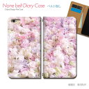 スマホケース 手帳型 全機種対応 ベルトなし 花束 携帯ケース db32002_02 花束 バラ ピンク バンドなし ケース カバー iphone17 Pixel 10 Pro Galaxy A36 iphone16e AQUOS