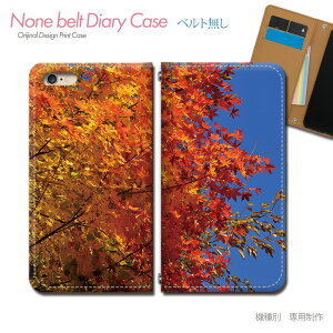Xperia 5 IV A204SO X}zP[X 蒠^ xgȂ gt ݂ H i X}z Jo[ ԑ ohȂ }Olbg 蒠 gуP[X eb32004_05 GNXyA ؂肠 \j[