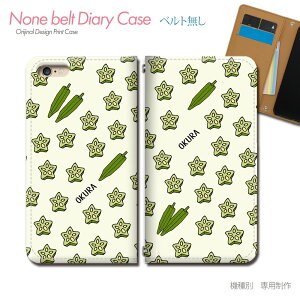 HUAWEI P20 lite HWV32 X}zP[X 蒠^ xgȂ IN t[h X}z Jo[ RX CXg ohȂ }Olbg 蒠 gуP[X eb32101_04 t@[EFC t@[EFC ӂ[