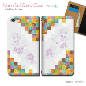 AQUOS zero6 SH-RM18 スマホケース 手帳型 ベルトなし 花 和風 和柄 日本 スマホ カバー コスメ イラスト バンドなし マグネット 手帳 携帯ケース eb32102_01 アクオス あくおす シャープ